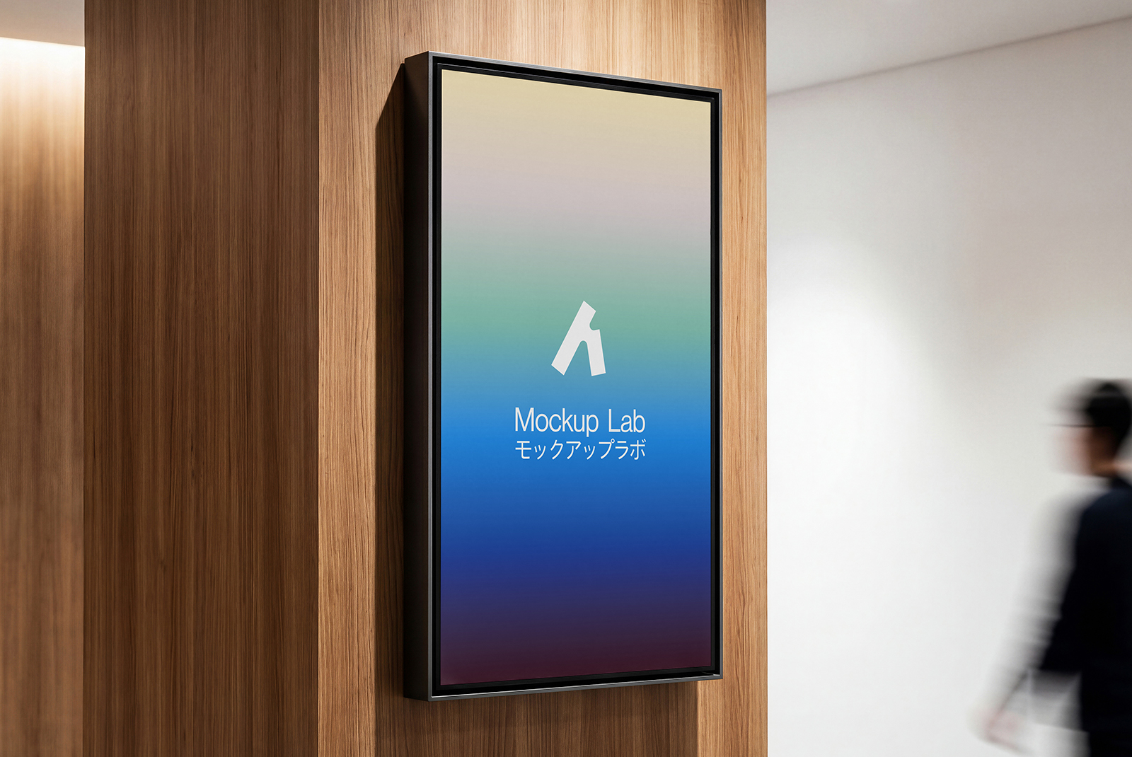 Front view of a large digital screen displaying a vibrant graphic design.